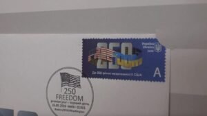 Ukraine’s Postal Service Creates Stamps Honoring America’s 250th Anniversary of Independence