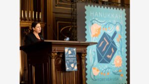 The new Hanukkah stamp is here